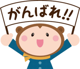 sarukuma-chan vol.3 sticker #7366232