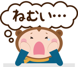 sarukuma-chan vol.3 sticker #7366241