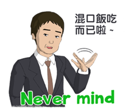 Life of businessman sticker #7366341