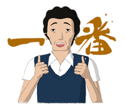 Life of businessman sticker #7366355