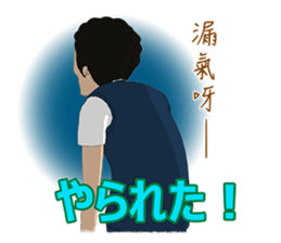 Life of businessman sticker #7366356