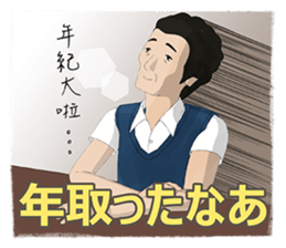 Life of businessman sticker #7366357