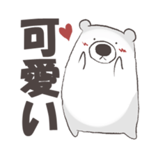 white cute bear sticker #7366406