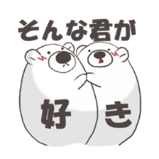 white cute bear sticker #7366407