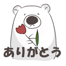white cute bear sticker #7366408