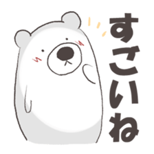 white cute bear sticker #7366410