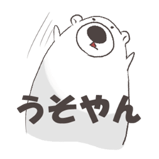 white cute bear sticker #7366413