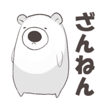 white cute bear sticker #7366414
