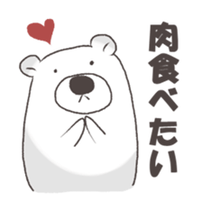 white cute bear sticker #7366418