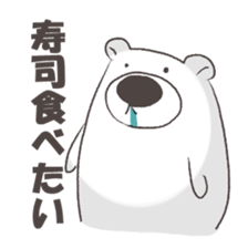 white cute bear sticker #7366419