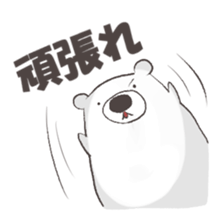 white cute bear sticker #7366431