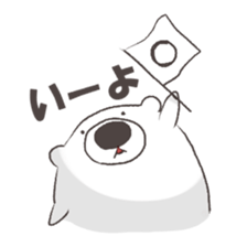 white cute bear sticker #7366432