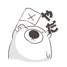 white cute bear sticker #7366433