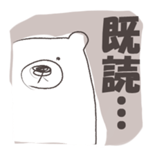 white cute bear sticker #7366437