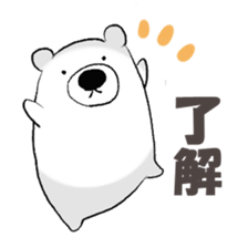 white cute bear sticker #7366438