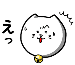 Fickle cat "nyan-ta" sticker #7366732