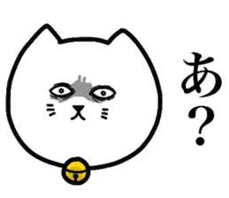 Fickle cat "nyan-ta" sticker #7366734