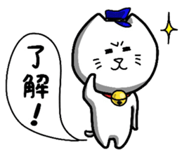 Fickle cat "nyan-ta" sticker #7366738