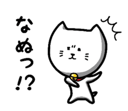 Fickle cat "nyan-ta" sticker #7366745