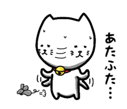 Fickle cat "nyan-ta" sticker #7366746