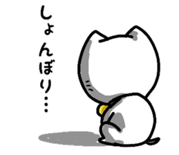 Fickle cat "nyan-ta" sticker #7366748
