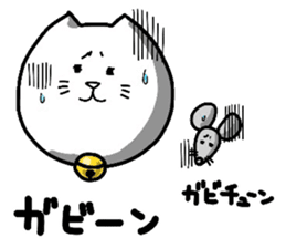 Fickle cat "nyan-ta" sticker #7366751