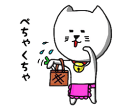 Fickle cat "nyan-ta" sticker #7366753