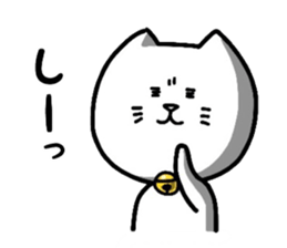 Fickle cat "nyan-ta" sticker #7366754