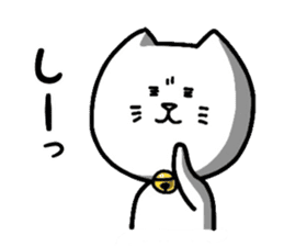 Fickle cat "nyan-ta" sticker #7366754