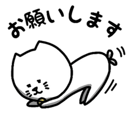 Fickle cat "nyan-ta" sticker #7366756