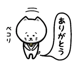 Fickle cat "nyan-ta" sticker #7366757