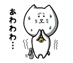 Fickle cat "nyan-ta" sticker #7366758
