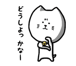 Fickle cat "nyan-ta" sticker #7366760