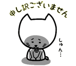 Fickle cat "nyan-ta" sticker #7366763