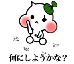 It is made with a sticker with Stella sticker #7366885