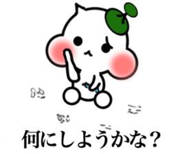 It is made with a sticker with Stella sticker #7366885