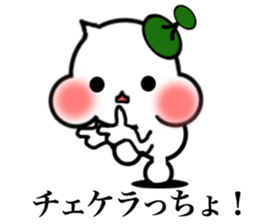 It is made with a sticker with Stella sticker #7366898