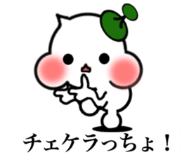 It is made with a sticker with Stella sticker #7366898