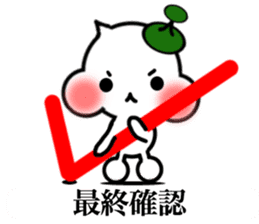 It is made with a sticker with Stella sticker #7366902