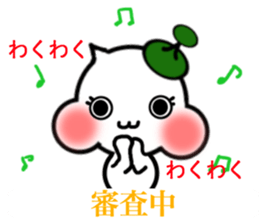 It is made with a sticker with Stella sticker #7366905