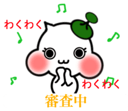 It is made with a sticker with Stella sticker #7366905