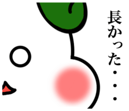 It is made with a sticker with Stella sticker #7366911