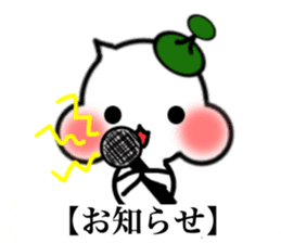 It is made with a sticker with Stella sticker #7366912