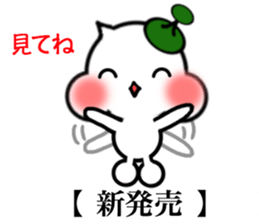 It is made with a sticker with Stella sticker #7366913