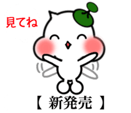 It is made with a sticker with Stella sticker #7366913