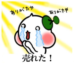 It is made with a sticker with Stella sticker #7366916