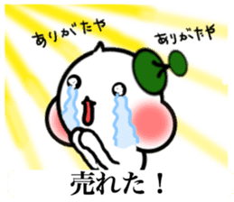 It is made with a sticker with Stella sticker #7366916