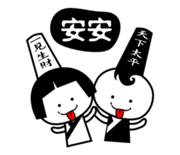 Black n White sticker #7366965