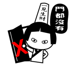 Black n White sticker #7366969