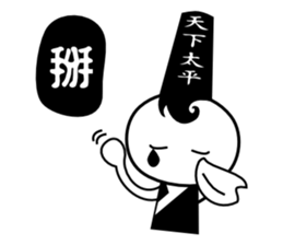 Black n White sticker #7366970